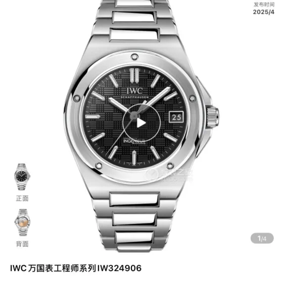 IWC Ingenieur Automatic 35 IW324906 stainless steel case and bracelet black dial 35mm Women s — AAA Quality Clone