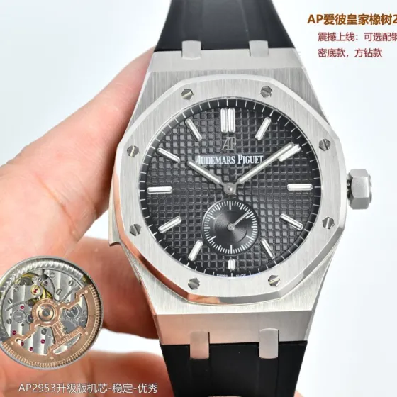 Audemars Piguet Royal Oak Selfwinding 26591IP stainless steel and titanium case black bezel black textured dial black rubber strap 41mm Men s Automatic