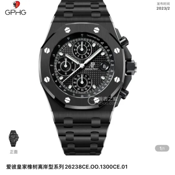 Audemars Piguet Royal Oak Offshore Chronograph 26238CE OO 1300CE 01 black ceramic case bezel dial and bracelet 42mm Men s Automatic
