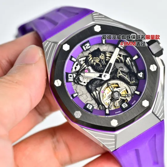 Audemars Piguet Royal Oak Concept Tourbillon Spider-Man Limited Edition titanium case black bezel purple dial accents purple rubber strap 43mm Men s Automatic