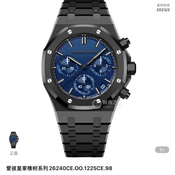 Audemars Piguet Royal Oak Offshore Chronograph 26240CE OO 1225CE 98 black ceramic case and bezel blue dial black ceramic bracelet 43mm Men s Automatic