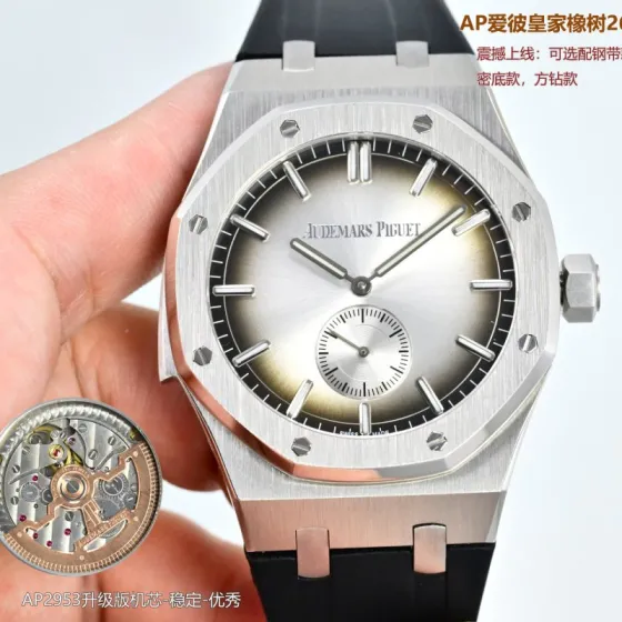 Audemars Piguet Royal Oak Jumbo Extra-Thin 26591IP titanium and platinum case grey gradient dial black rubber strap 39mm Men s Automatic
