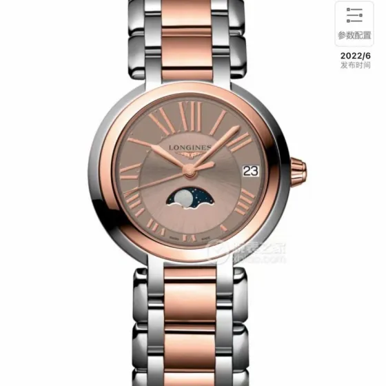 Longines Master Collection Moonphase Rose gold and silver case bezel dial and bracelet 34mm Women s Automatic
